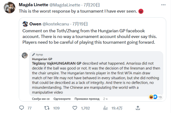 体视野线 体视野线