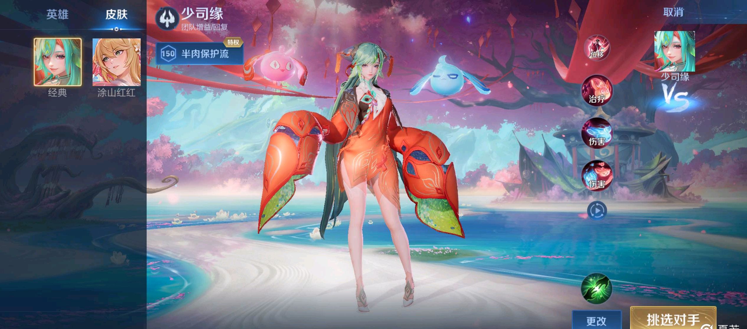 缩短版本验 缩短版本验