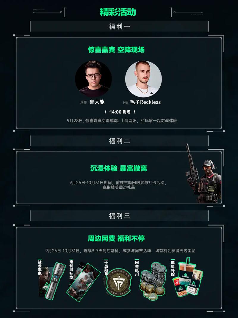 也提高了对