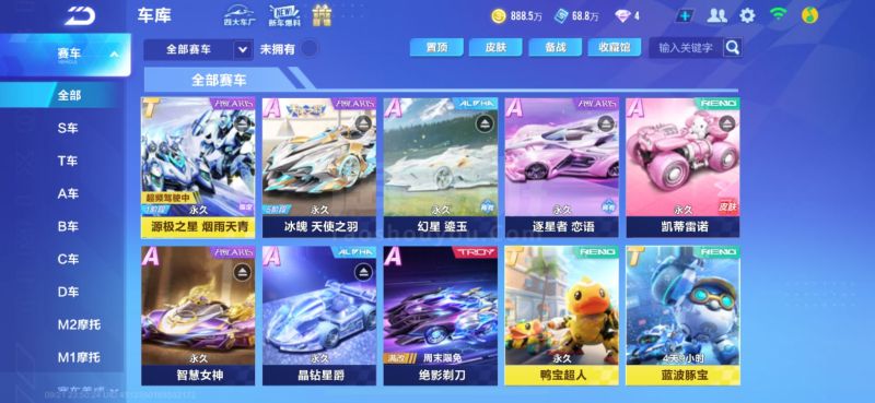 行侠